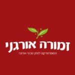 זמורה-150x150