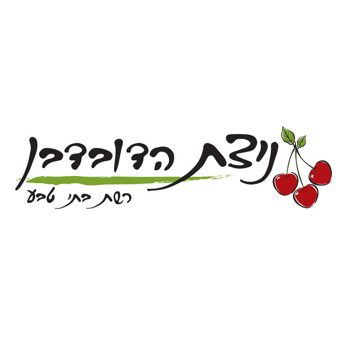 ניצת-לוגו-חדש